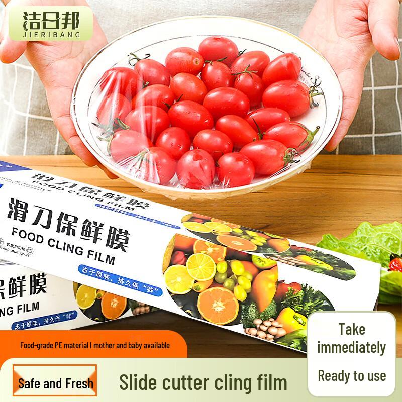 

Jieribang Food Grade PE Fresh-keeping Film and Covers