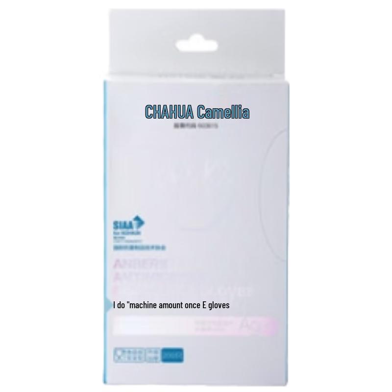 Одноразовые полиэтиленовые перчатки Camelia Kids