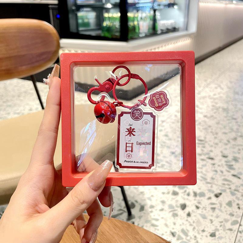 Graduation Keychain: High School & College Exam Motivation Gift for Top Students