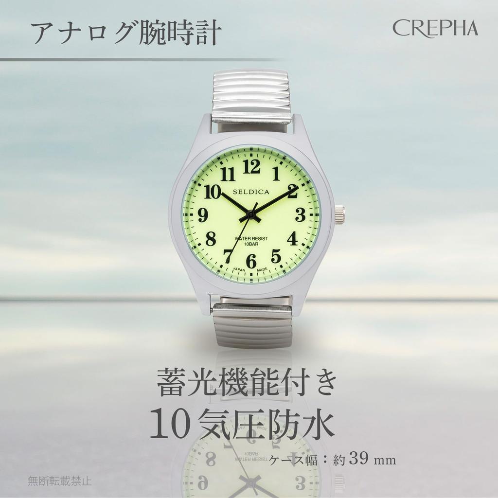 Clefer Serdica Analog Watch, SD-AM333-LUS, Men's Silver, Luminous Dial, Metal Strap, Japanese Movement
