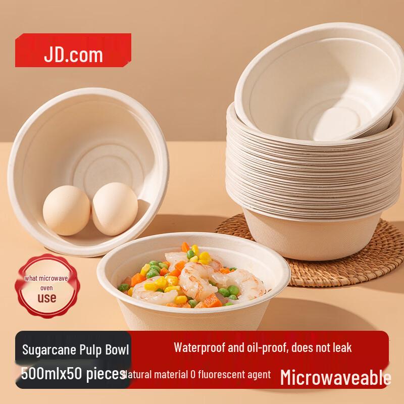 J.D. Zhizao Disposable Sugarcane Pulp Bowls