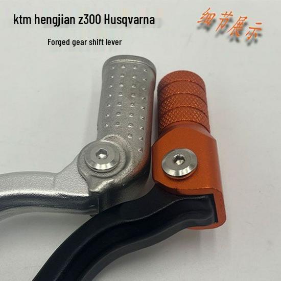 Compatible Gear Shift Lever for AJ1 Miura, KTM EXC, Hengjian Z300, Two-Stroke S6/S7 Models