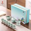 Bafangli Ru Kiln Gaiwan 10-Piece Tea Set