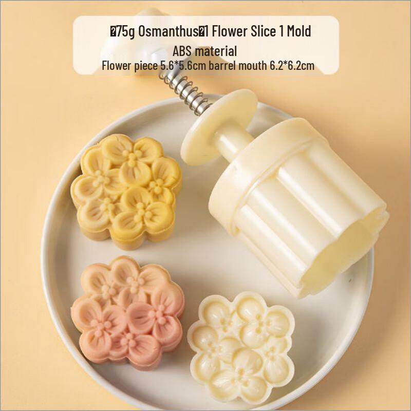 

Meidi Hand Press Mooncake & Pastry Mold