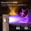 TrustFire MINI X3 Pro EDC High Brightness 2050 6 Light IPX6 Emergency Handheld Magnetic Suitable for Power and Outdoor Flashlight Lumens, USB-C