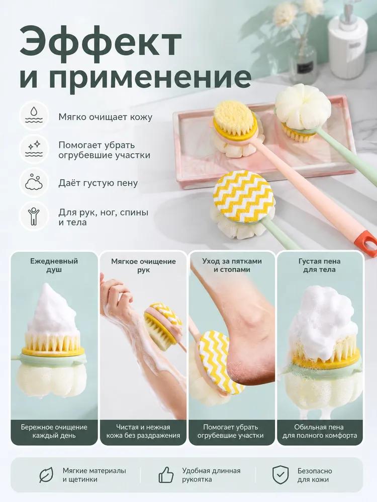 Double sided bath brush 3 in 1 with long handle / Shower washcloth for back, body brush with peeling effect