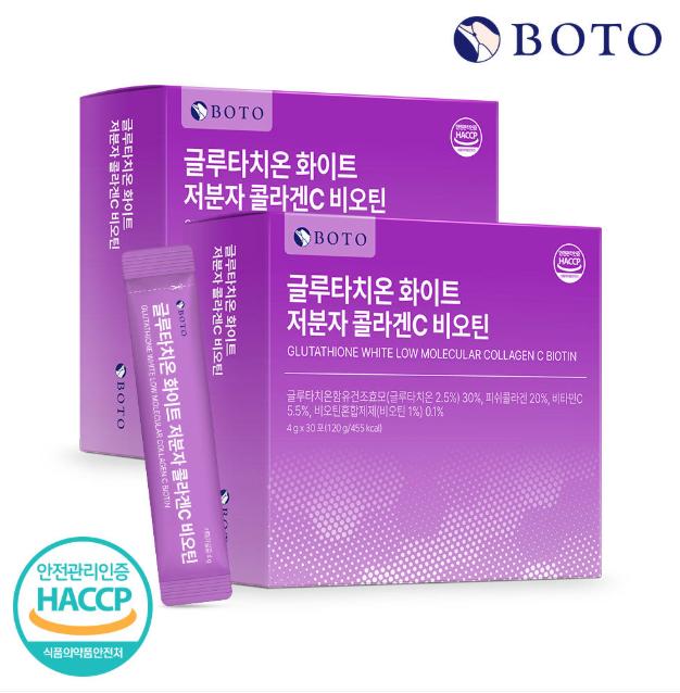 BOTO Glutathione White Low Molecular Collagen C + Biotin 4g X 30 Sticks
