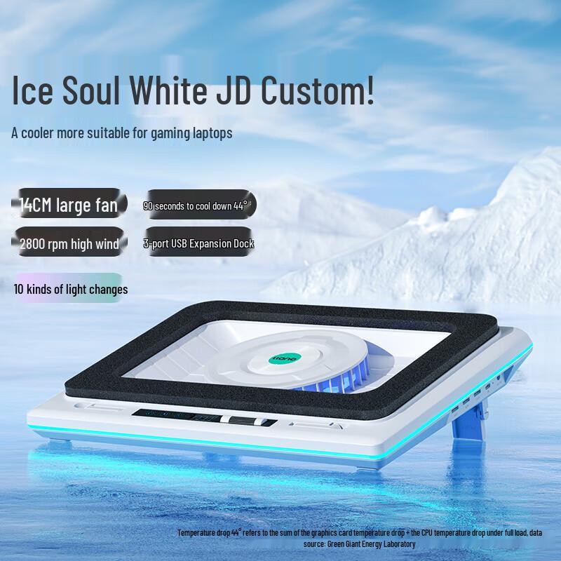 llano V12 Laptop Cooling Stand