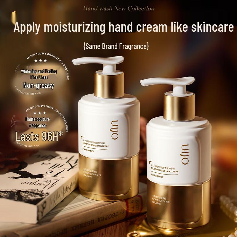UIJO Hydrating Whitening Hand Cream Gift Set