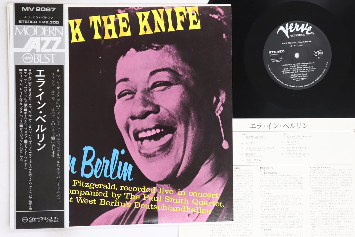

Виниловая пластинка ЭЛЛА ФИТЦДЖЕРАЛЬД - Mack The Knife - Ella In Berlin MV2067 VERVE 1973 Япония Оби Джаз Б/У