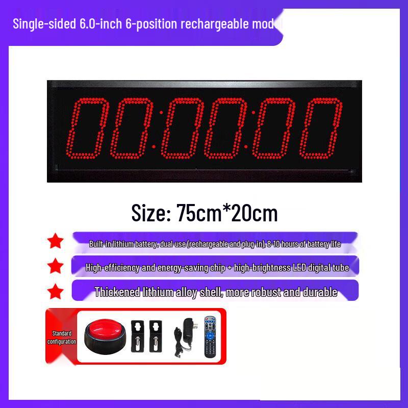 ZHIHUIXING Electronic Sports Training & Competition Clap Timer