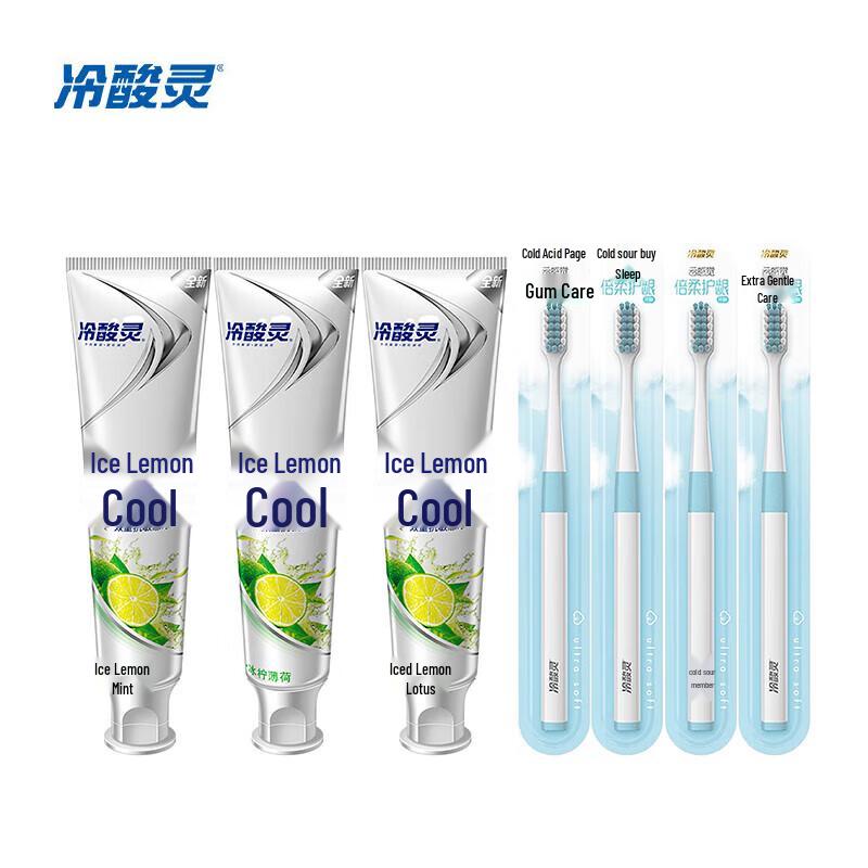 Langsaling Ice Lemon Anti-Sensitive Toothpaste & Toothbrush Set