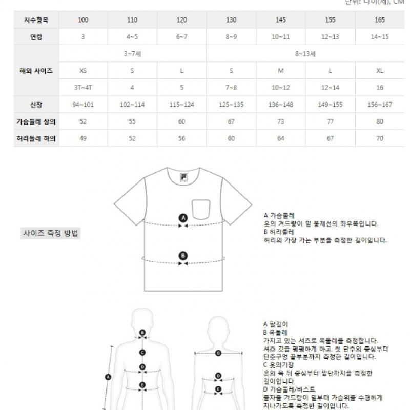 [fila Kids] Pf Soccer Woven Layered Top  Fk2pog3303m Lgn  q0zFk2pog3303mLgn