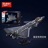 Sluban MOC Armed Fighter Aircraft  Model Building Blocks Technology J-16S SU-27 Fighter  Bomber DIY Bricks Toy Kids Boys Gifts