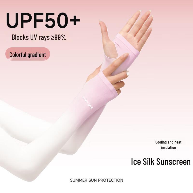 Mao Ren Women s Gradient UV Protection Ice Sleeves