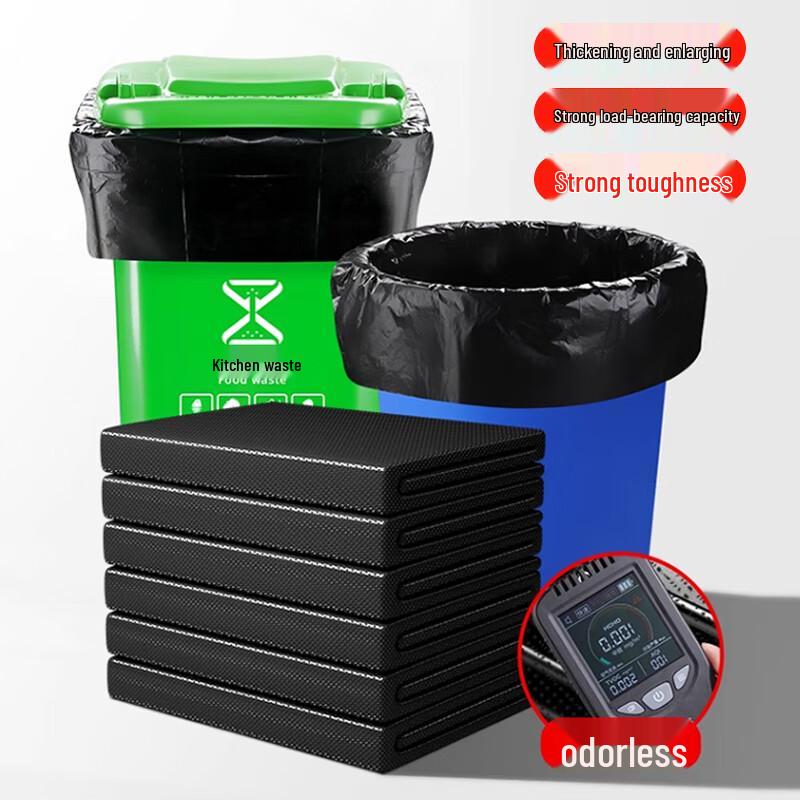 YOUAO Extra Large Vest-Style Garbage Bags