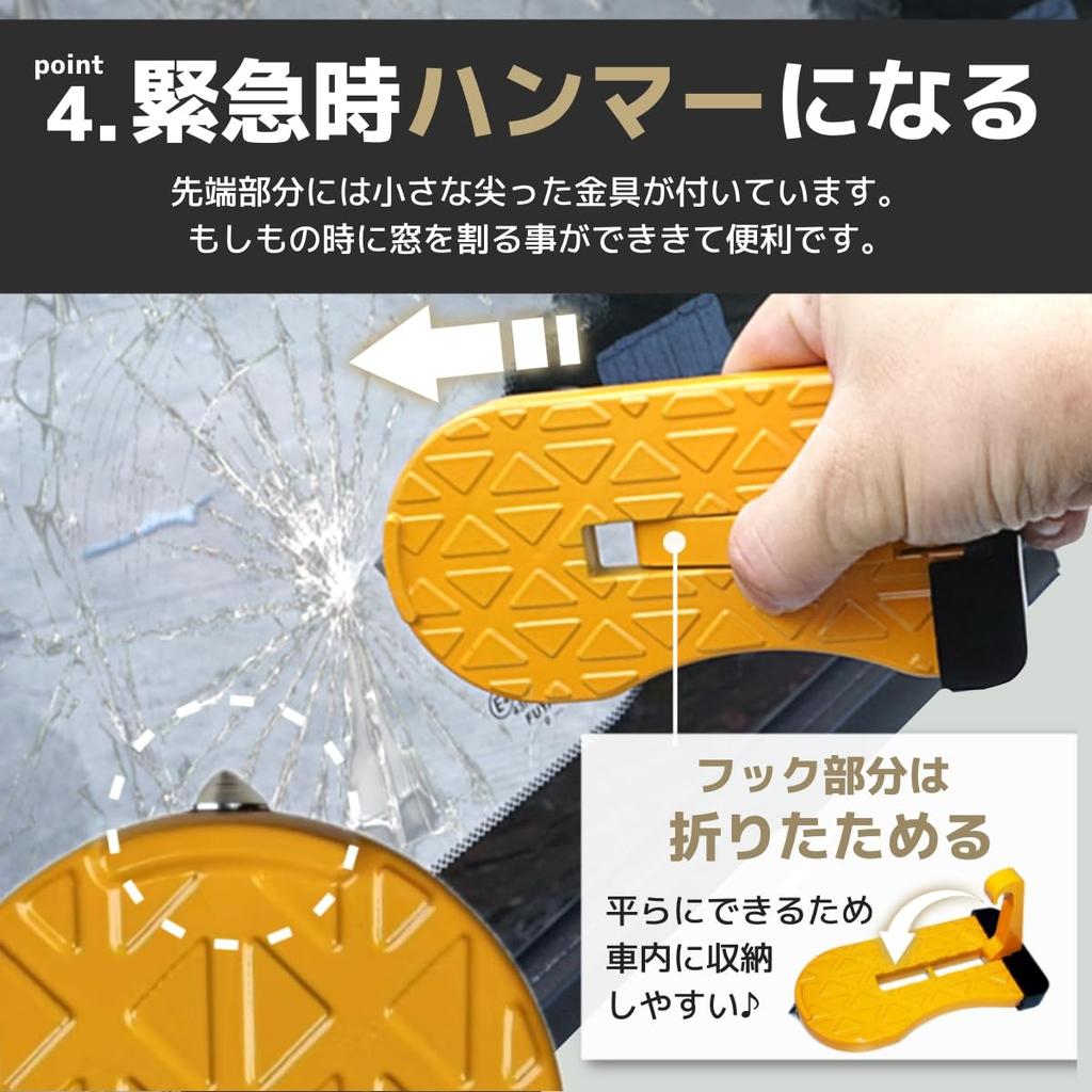 Trittstufe Autostufe Hocker Autowaschpedal Hubpedal Autotürstufe Ausstiegshilfe