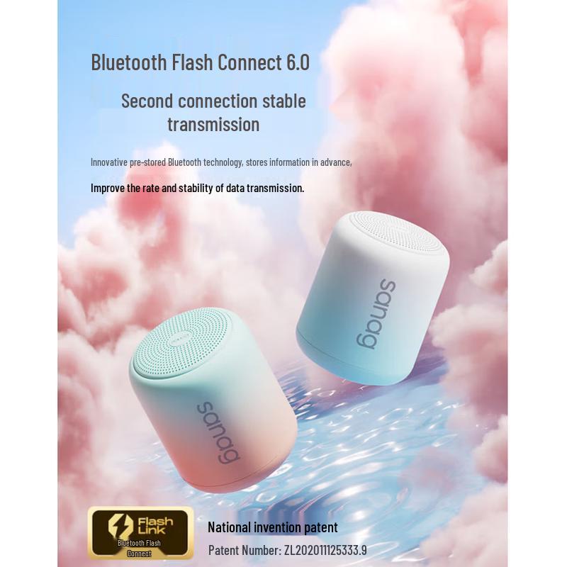 SANAG X6S Portable Outdoor Waterproof Bluetooth Speaker CN plug (adapter included)
