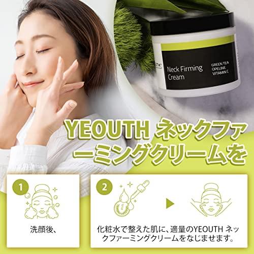 YEOUTH Neck Cream 60ml (2oz) Moisturizing for the Jawline and Décolleté. Ph Cream for Facial Thinning and Neck Irritation. Effective When Used with a