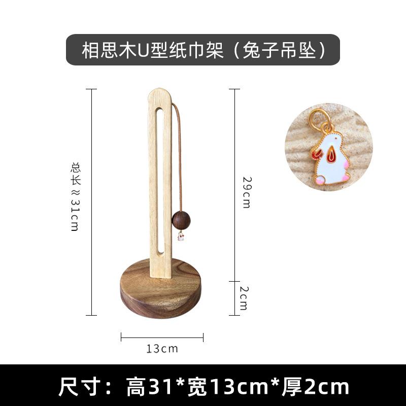 Solid wood paper towel rack Kitchen perforation-free roll paper storage rack cloth plastic wrap bag vertical storage rack