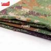 Yushuo Camouflage Fabric Tablecloth