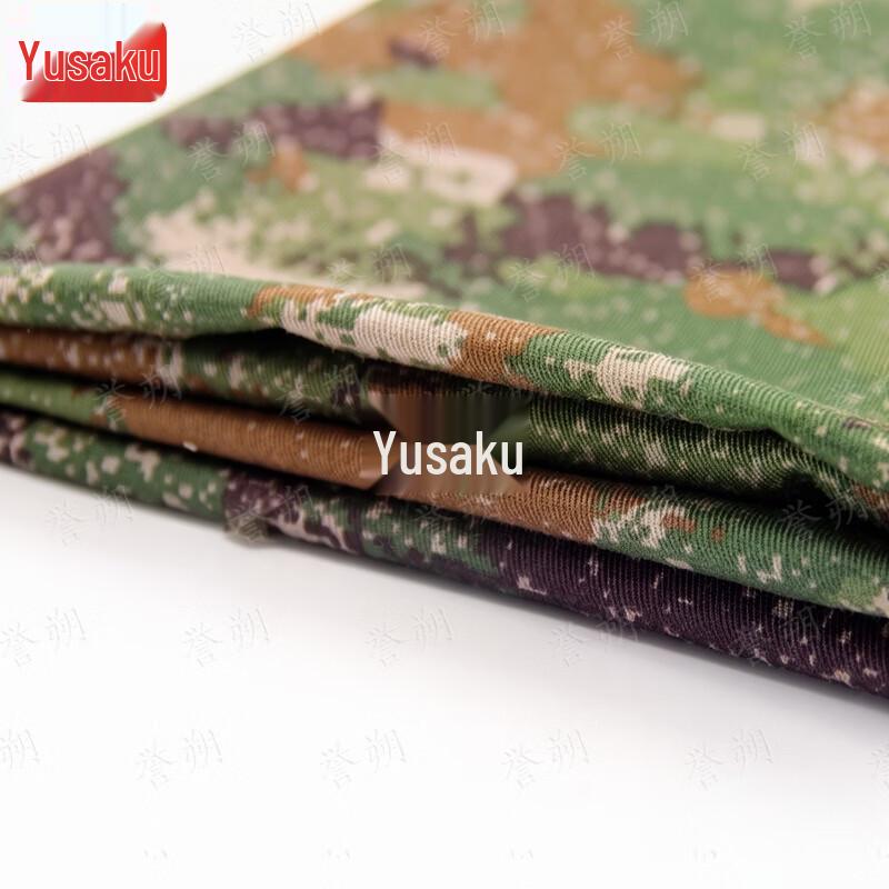 Yushuo Camouflage Fabric Tablecloth