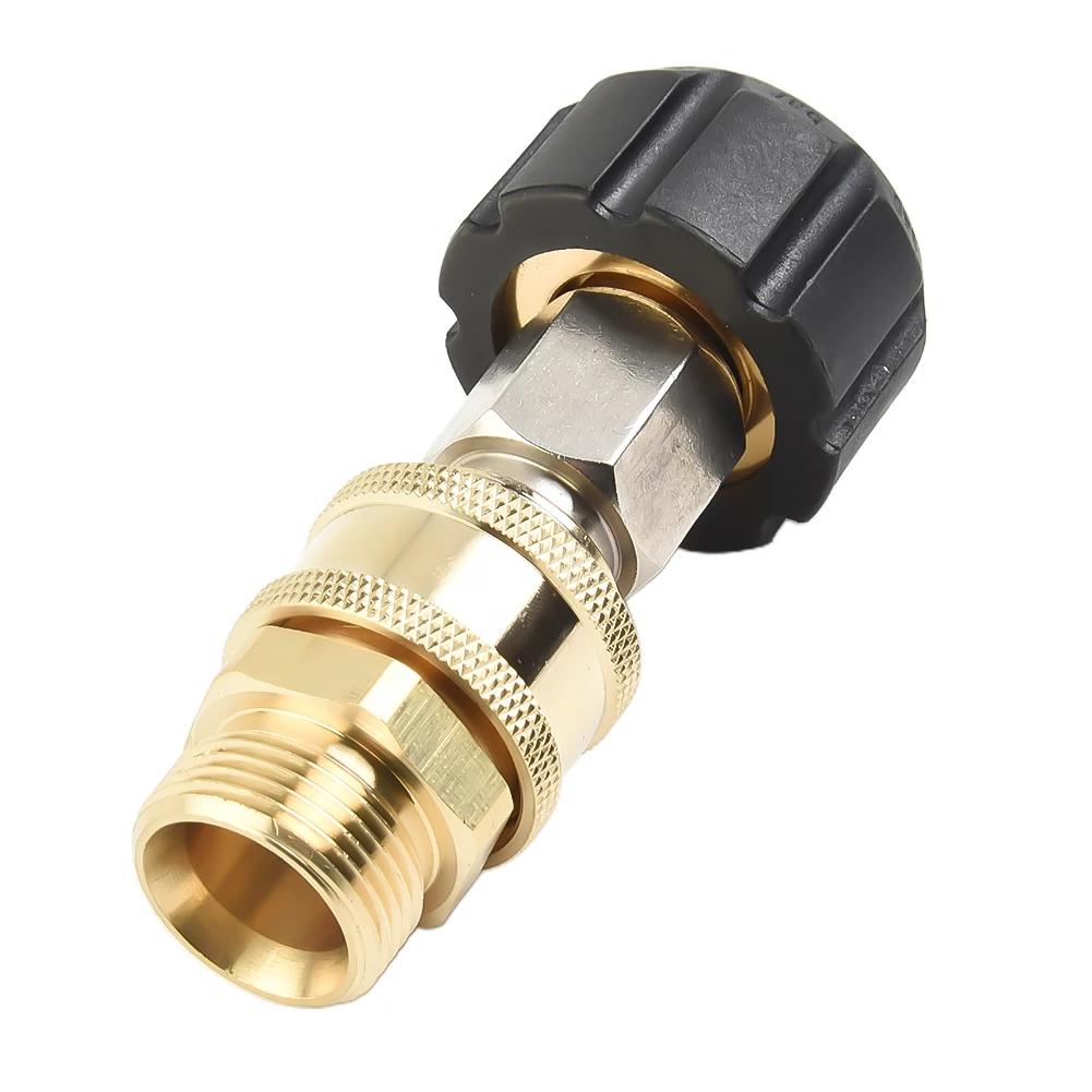 Brand New Washer Adapter Pressure Washer Adapter Practical Accessory For Spray Tool Quick Connect To 1/4“ 3/8“