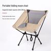 ZISIZ Portable Folding Outdoor Chair