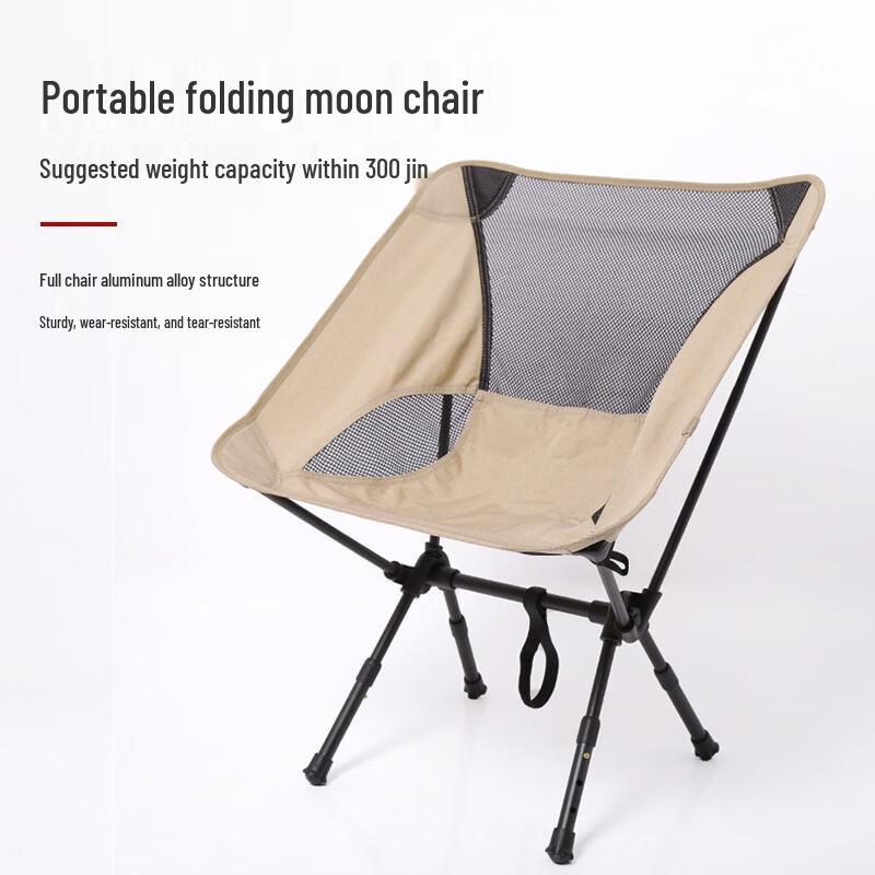 ZISIZ Portable Folding Outdoor Chair