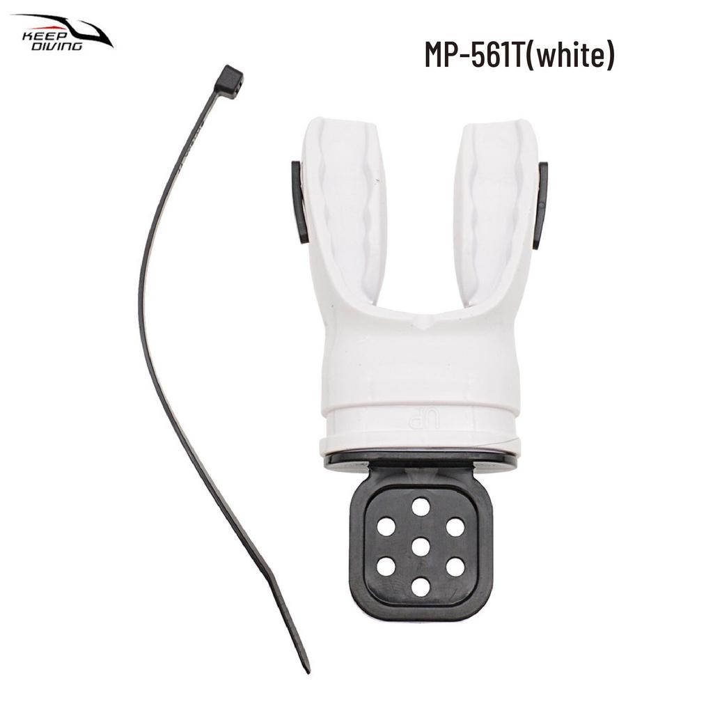 KEEP DIVING Heat Moldable Silicone Snorkel Mouthpiece MP-561T
