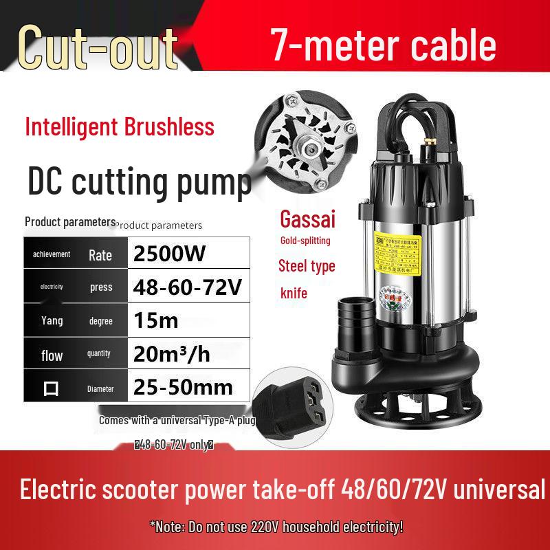 48V/60V/72V DC Brushless Submersible Sewage Pump for Household & Electric Vehicles