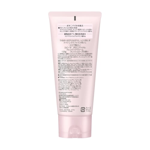 evita Botani Vital Cleansing Cream Makeup Remover