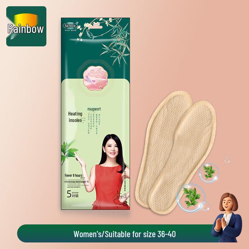 Зимние самонагревающиеся стельки Tianhong Herbal