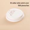 Yangge Disposable White Plastic Cup Lids