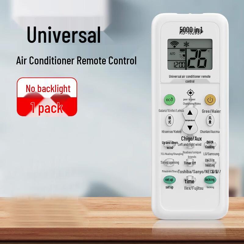 Умный универсальный пульт ДУ для кондиционера Yuanzu