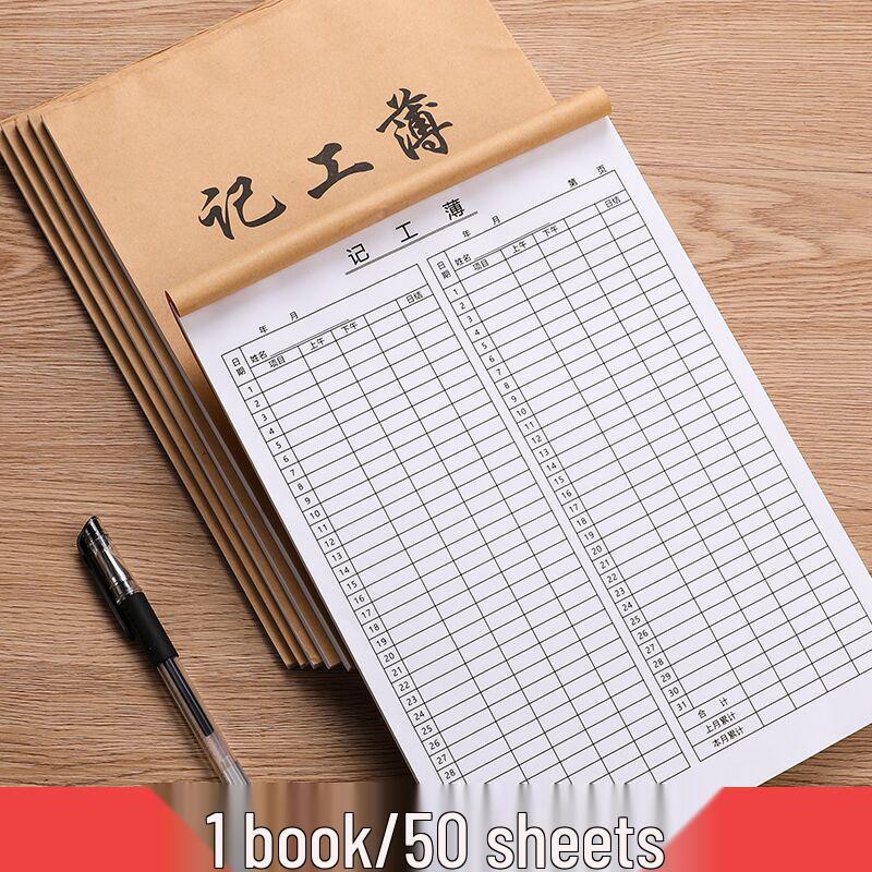 Daily Business & Inventory Ledger for Restaurant and Supermarket