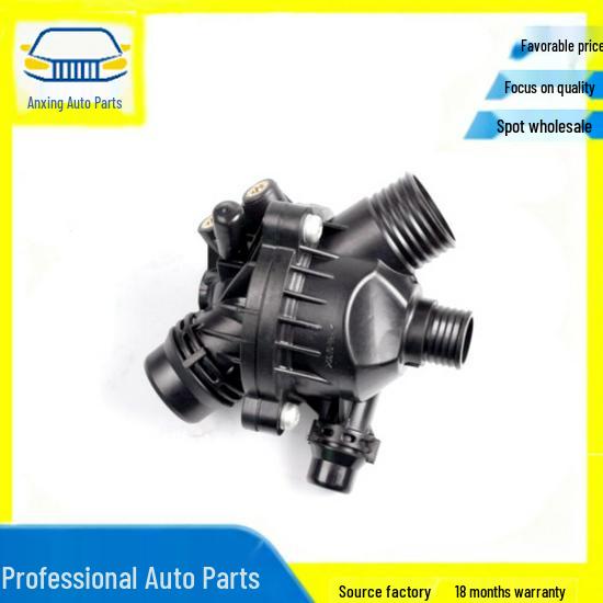 11537549476: Compatible with BMW thermostats 11517586925 and 11517632426 for cooling systems.