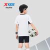 XTEP Kids' V-Neck Elastic Football Suit