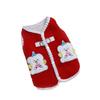 Autumn and Winter Thick Warm Plush Vest Cat Clothing Can Traction Vest New Year Small Dog Christmas Clothes Puppy Clothes