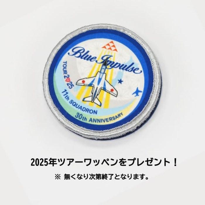[Kentex] Blue Impulse Titanium Solar T-4 30th Anniversary Model [S815M-07] (Limited to 300)