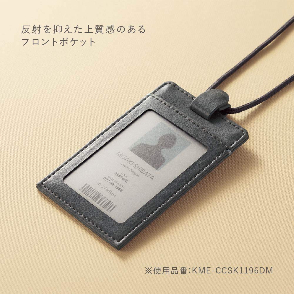 KOKUYO ID Card Holder ME Black KME-CCSK1196DM