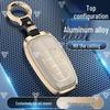 Premium Aluminum Key Fob Case for Hongqi H5/HS5/HS7/H9/E-HS9/E-QM5