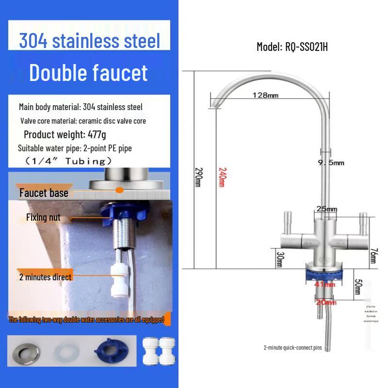 Xihe Household Direct Drinking Water Purifier Faucet