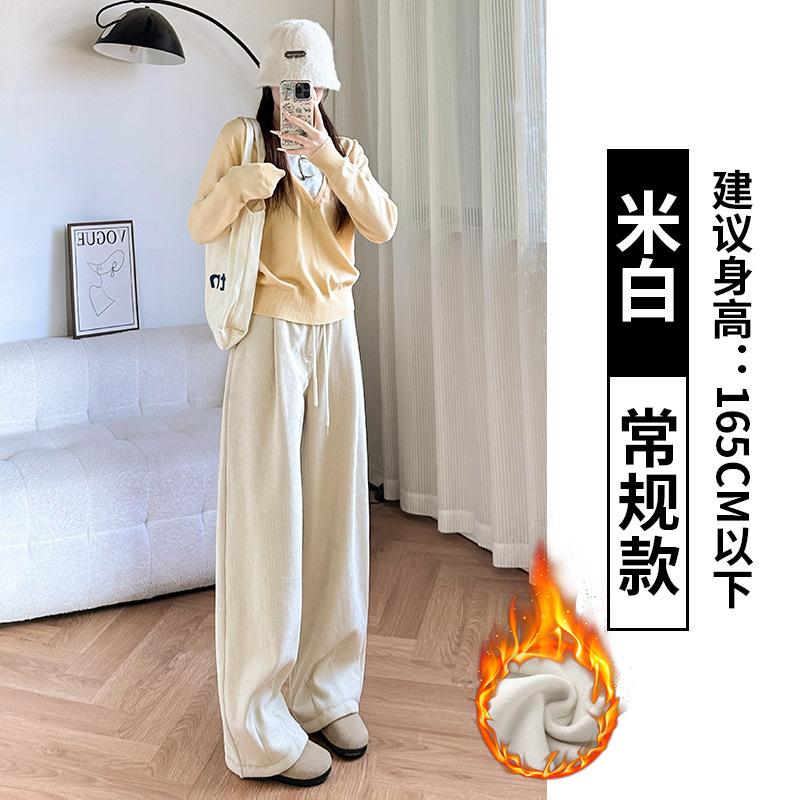 

Narrow version wide-leg pants women s new corduroy thickened casual high-waisted loose and thin straight floor-mopping trousers S