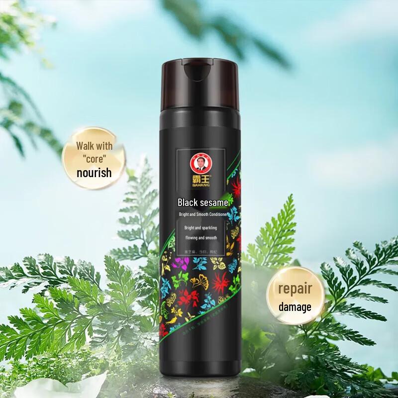 Bawang Black Sesame Conditioner