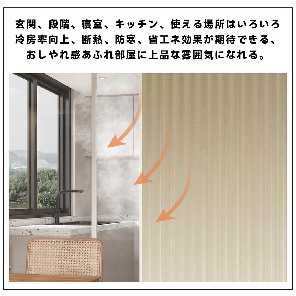 Blackout Room Insulated Accordion Door Privacy Screen for Living 1 Panel Curtain, Divider, Curtain, Entryway, Kitchen, Room,