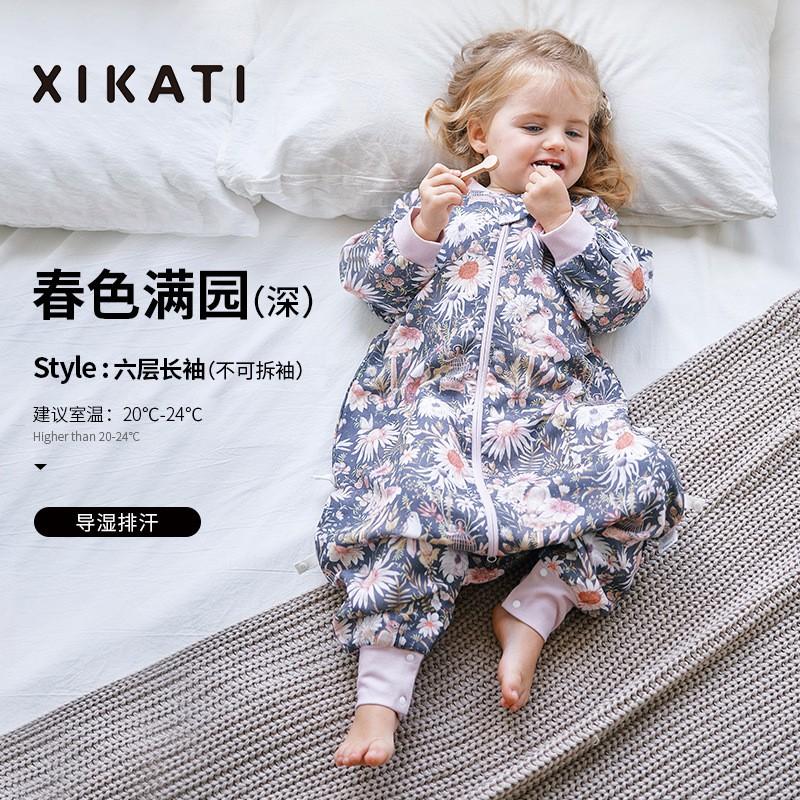 Baby Sleep Sack 4 Universal Cotton Muslin Sleeping Bag Split Legs Anti Kick Toddler Infant
