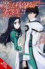 The Irregular At Magic High School Vol. 21 Light Novel by Tsutomu Sato Paperback Book 9781975345181