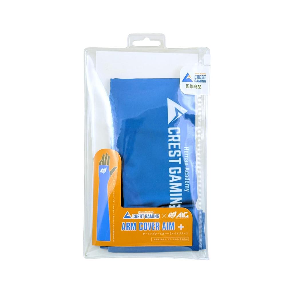 ALLONE ARMCOVER CREST GAMING Blue Gaming Arm 11 X X One Size Fits with Grip for Improved Supervised by Crest AIM+ Covers, 2-Pack (Right & Left), 0.1
