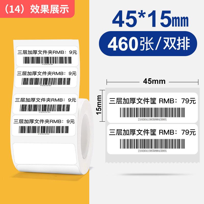 Niimbot B1/B21/B2Pro/B3S/B203/B31/B4/B2/B2Pro Thermodrucketiketten Kleidungsetiketten Preis Lebensmittel Selbstklebend Barcode-Papier Wasserdichte Runde Siegelaufkleber